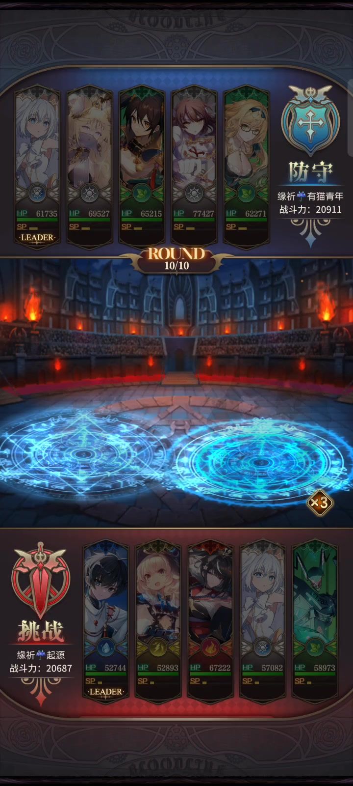 重拳出击!截图