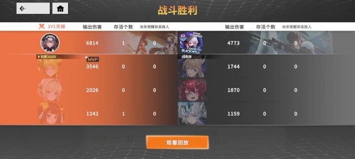 亚米不会玩啊,白送了差点截图