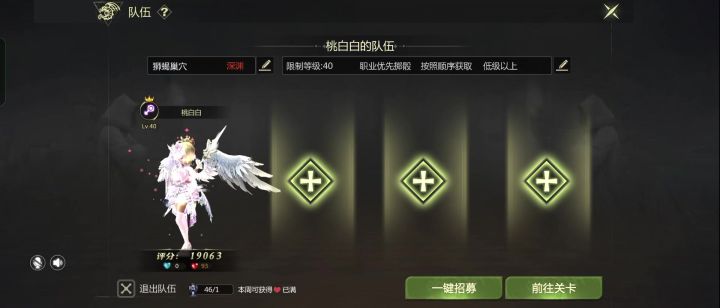 【单人22分55秒】普通狮蝎魔导截图