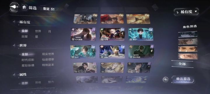 你是零氪玩家吗?截图
