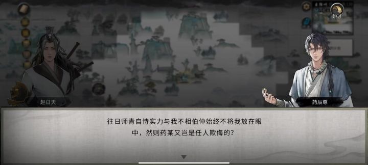这里怎么打啊😅😅😅😅截图