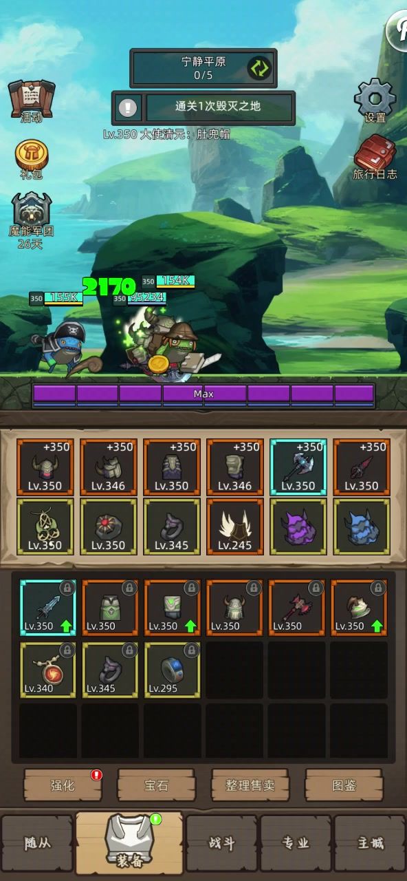 video-4644213
