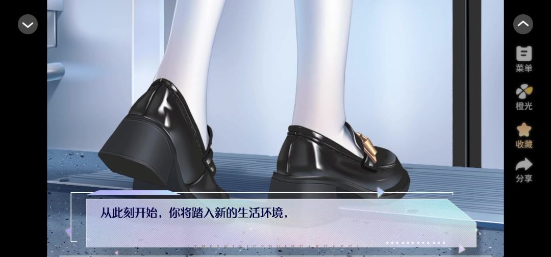 12.29推荐截图