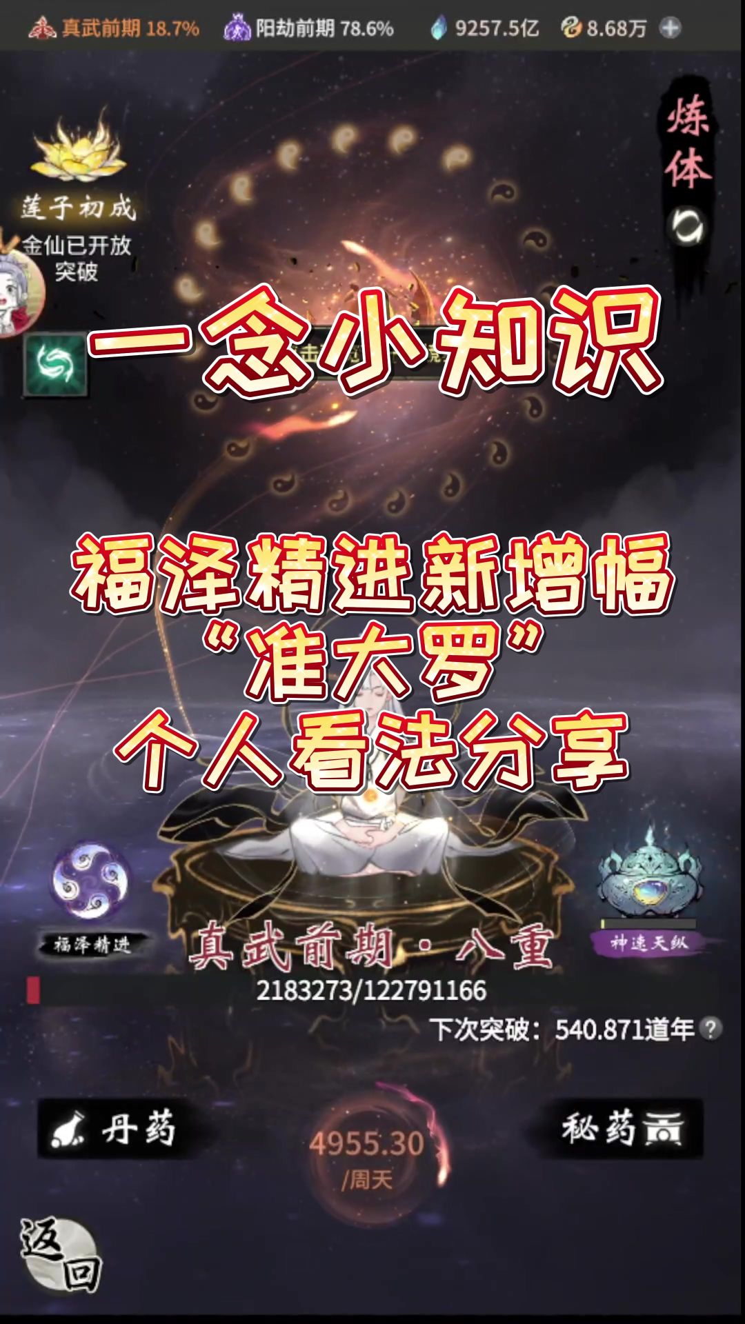 video-4644354