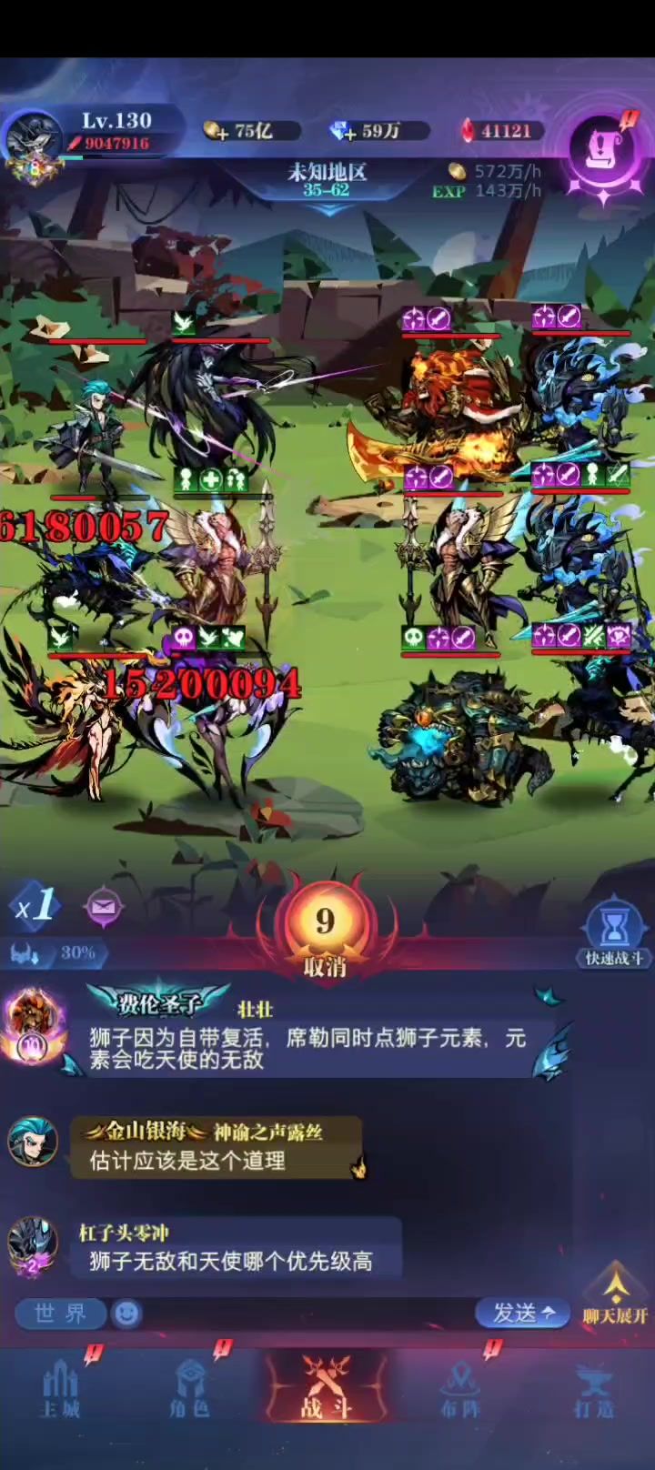 8转35-62截图