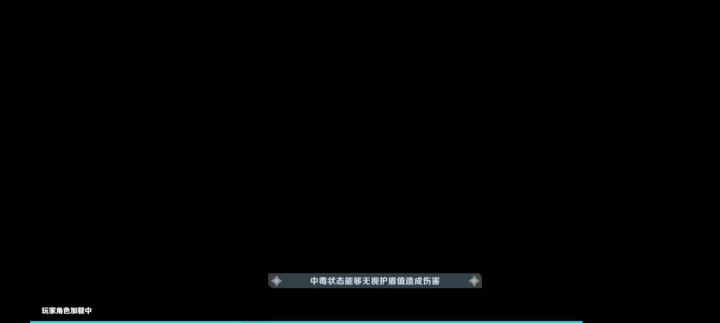 问题是真的多,不是卡进去,就是卡出来。截图