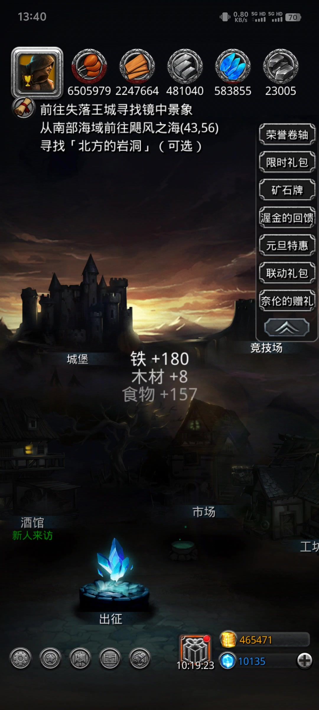 video-4644564