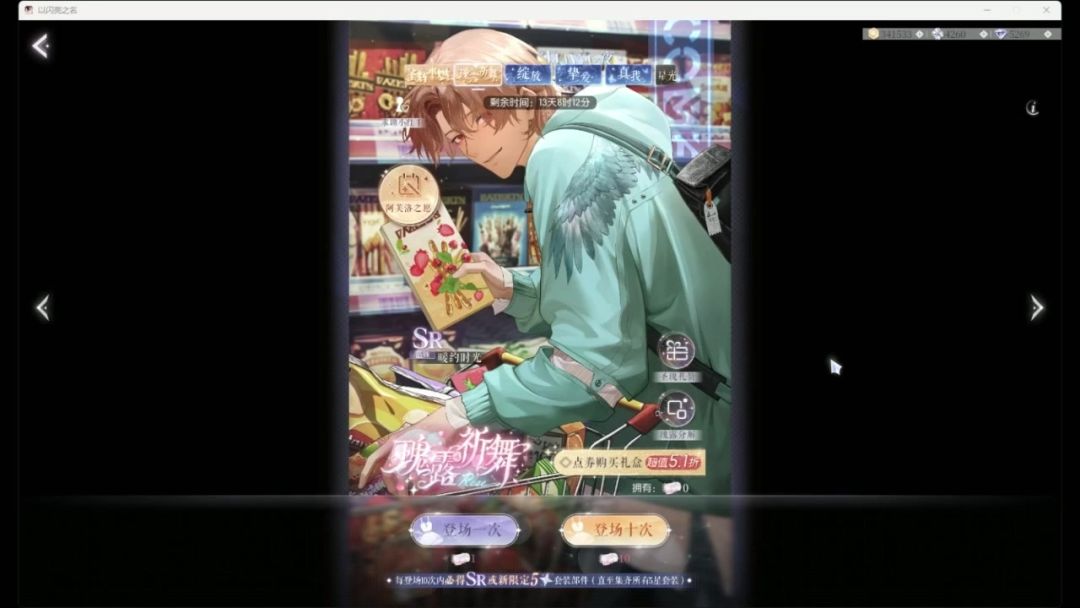 video-4644570