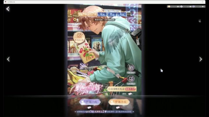 【以闪亮之名】阿芙洛与塞勒涅名称由来截图
