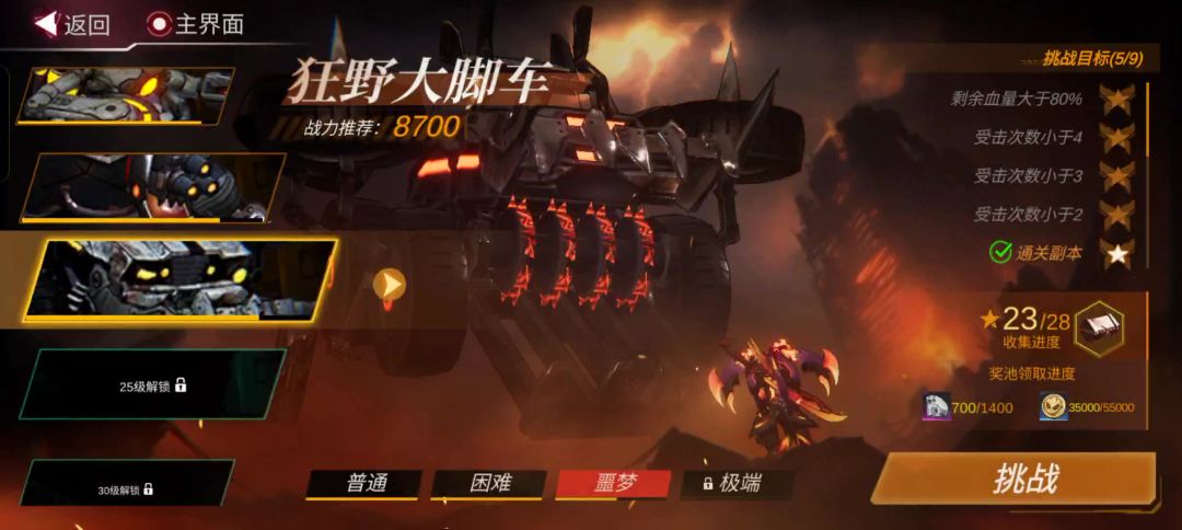 汉娜很强，但要有皮肤截图