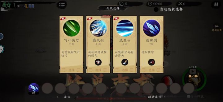 获得扶桑木后快了将近1分钟。截图