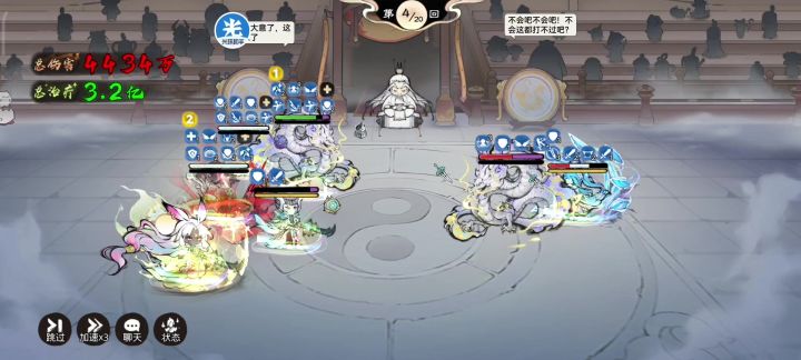 看青莲韩立的连招看傻了截图