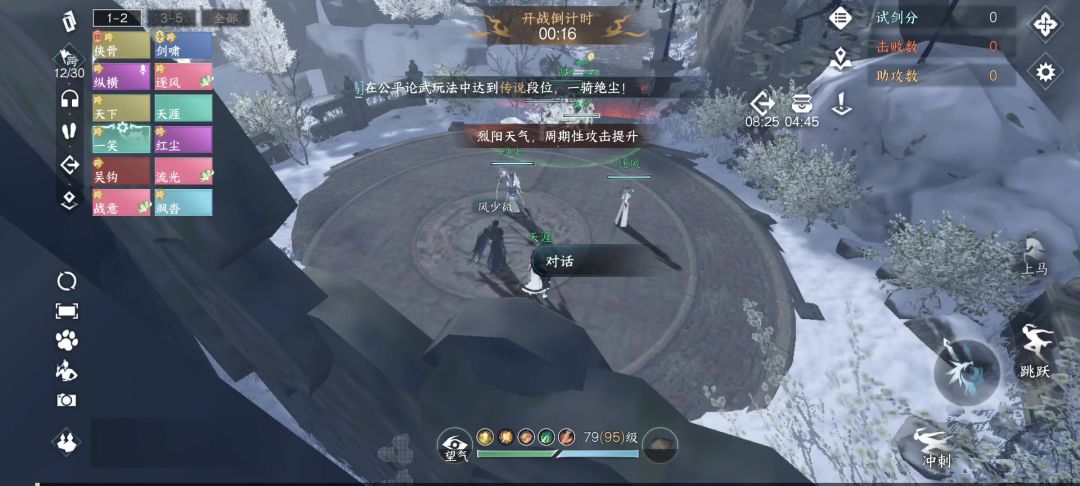 video-4644663