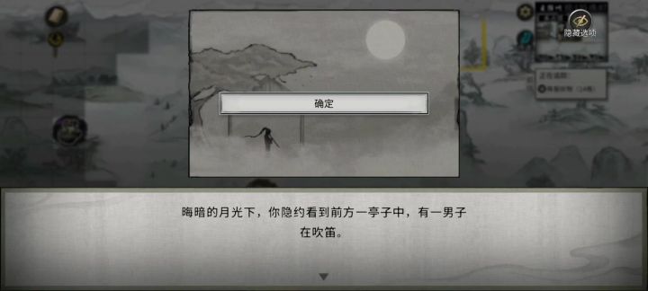 坏了,给我玩到真的了截图