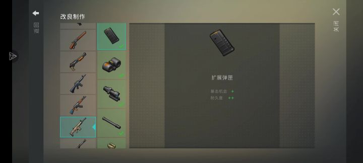 用扩展，还是双管，没有三重截图
