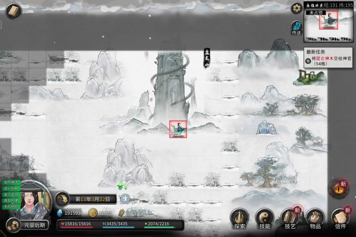 水剑还不阴间截图