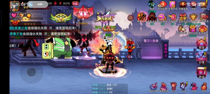 2000个周末狂欢能开出什么呢截图