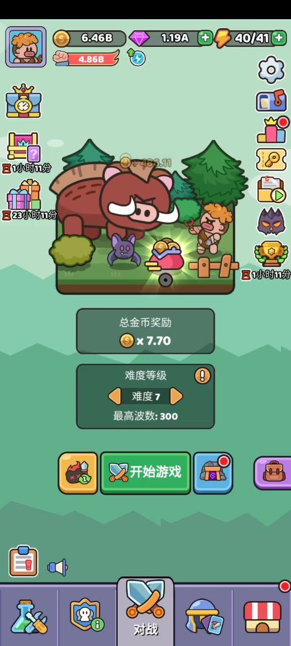 好BUG截图