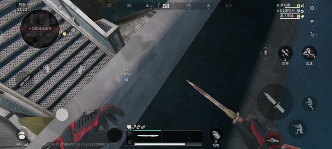 video-4645143