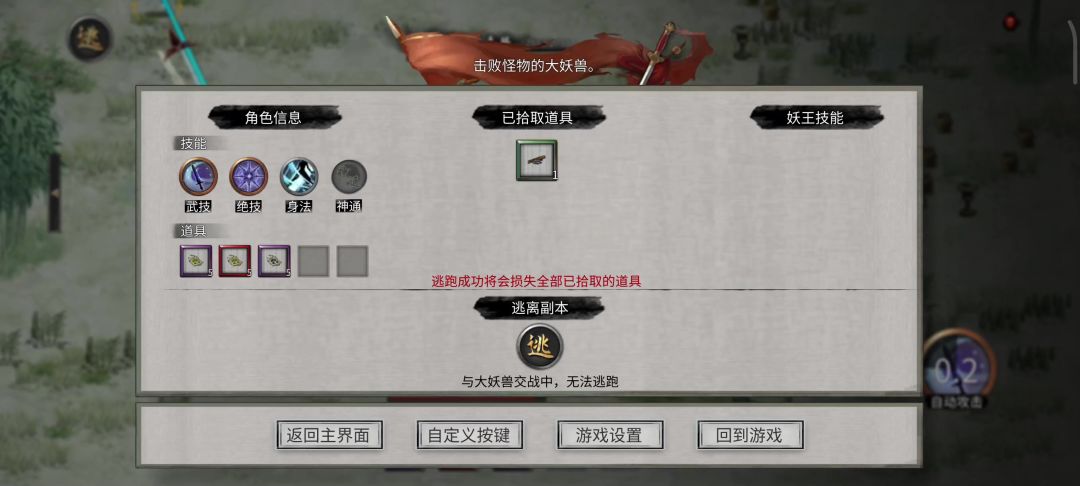 video-4645247