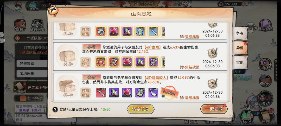 video-4645347