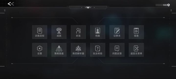 怎么办?怎么解决我游戏奖励被吞了截图