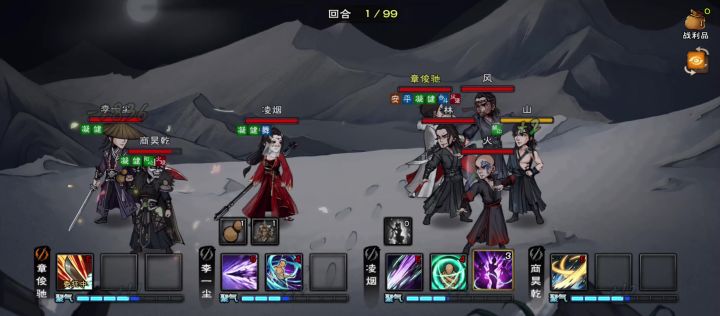 天刀无双截图