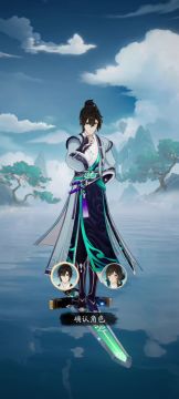 踏风行【口口】