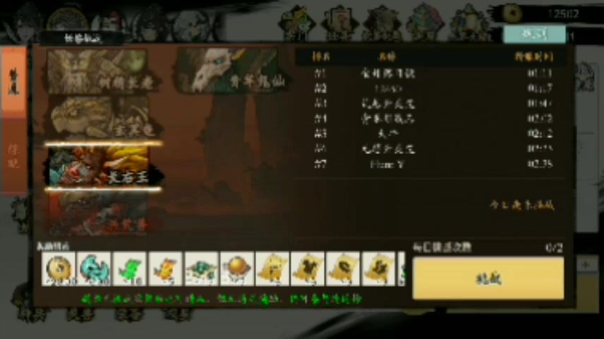 video-4645726