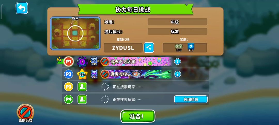 video-4645751