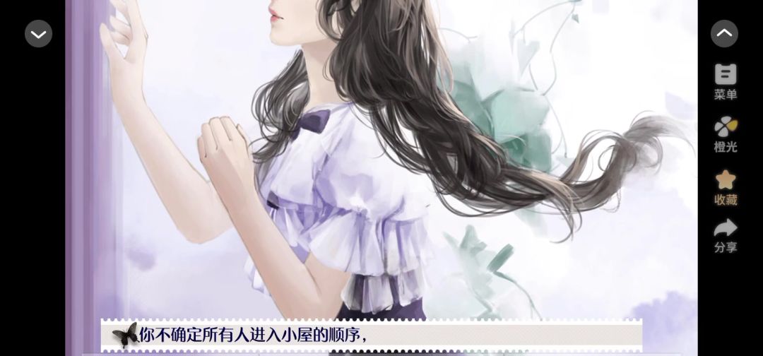12.30推荐截图