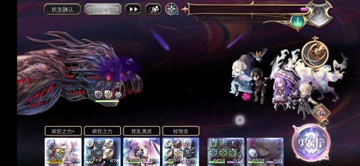 终于2t了截图