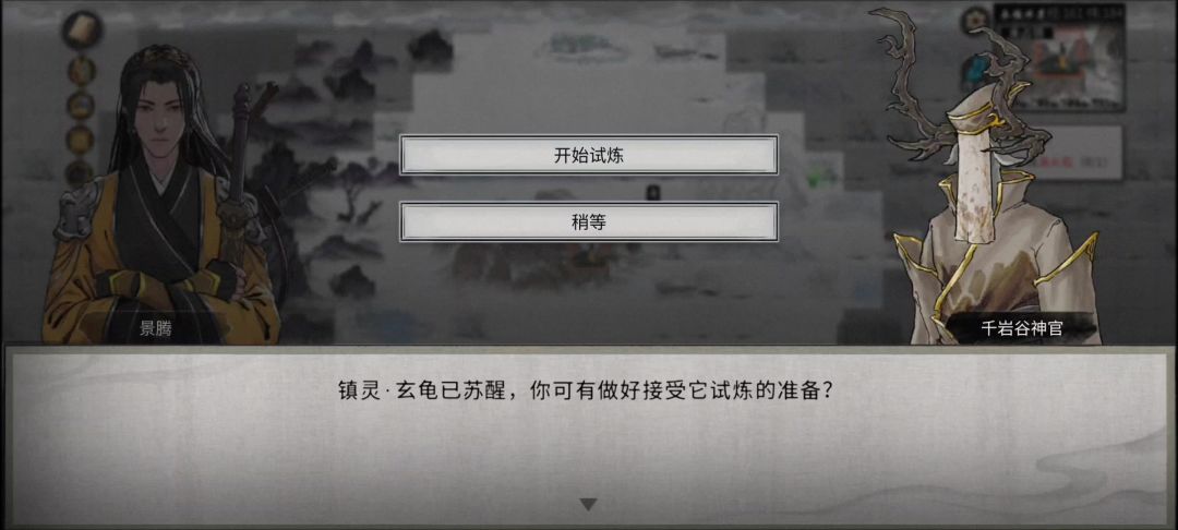 video-4645841
