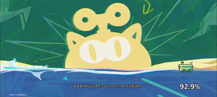 内测第五天进度,耗死“刚成年”噩梦混沌兽截图