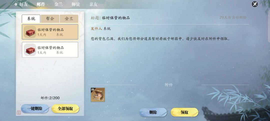 video-4645930