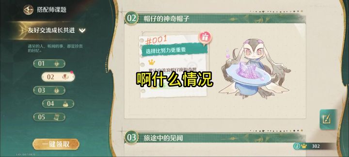 叠纸发星?截图