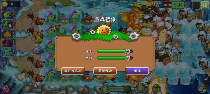冰河无尽无限循环出现推冰块僵尸的BUG截图