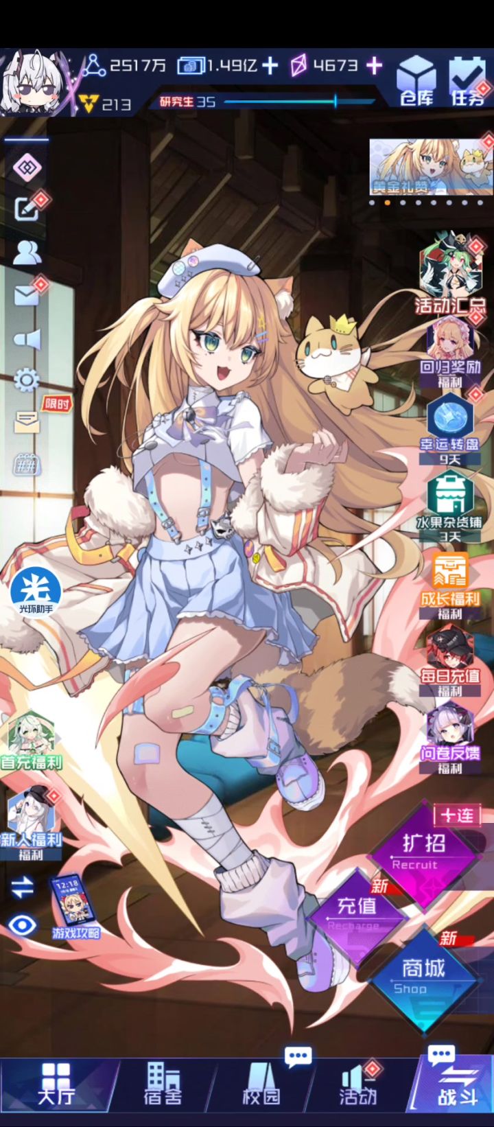 卡bug进不去角色界面怎么搞截图