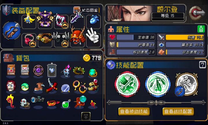 一个意义不明的视频截图