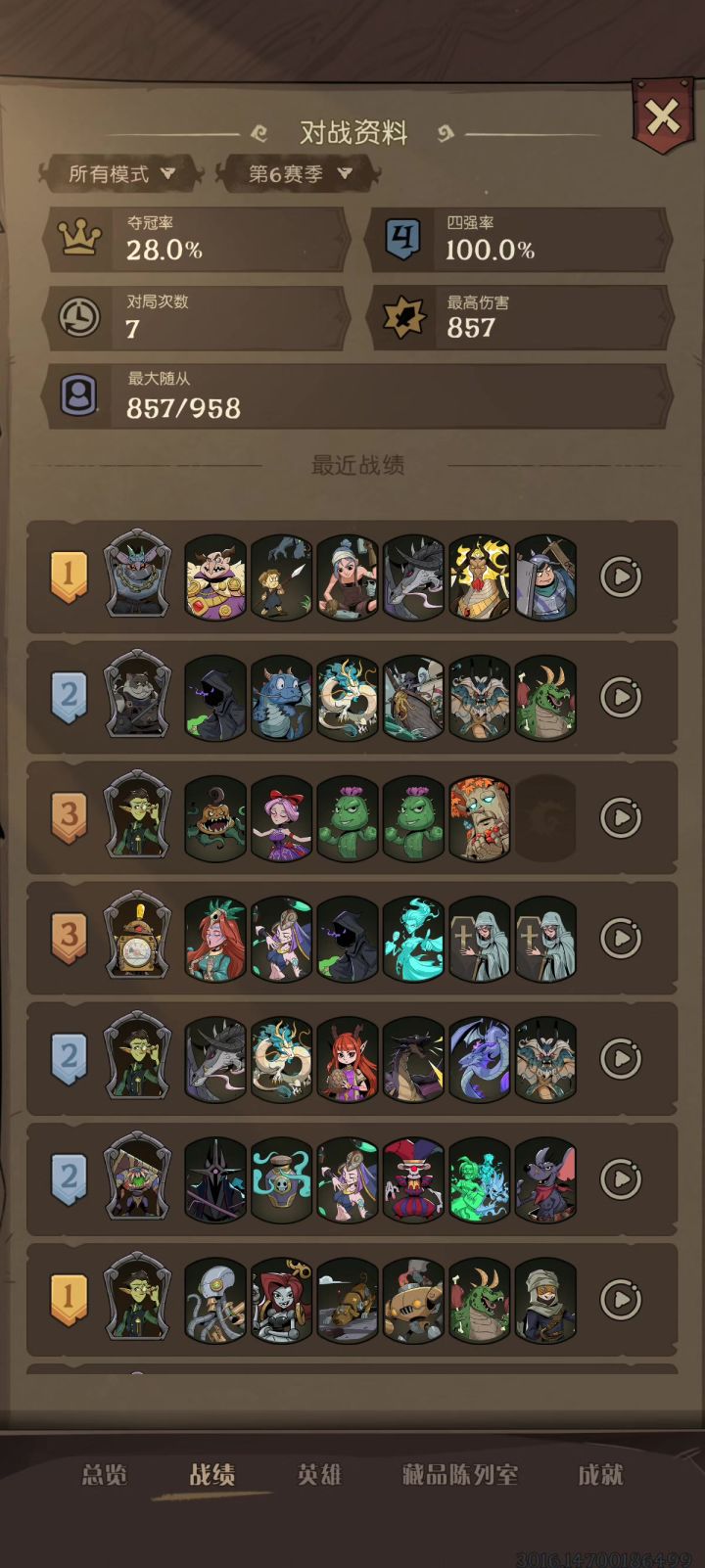 笑死,骑龙轮不能飞的基多拉截图