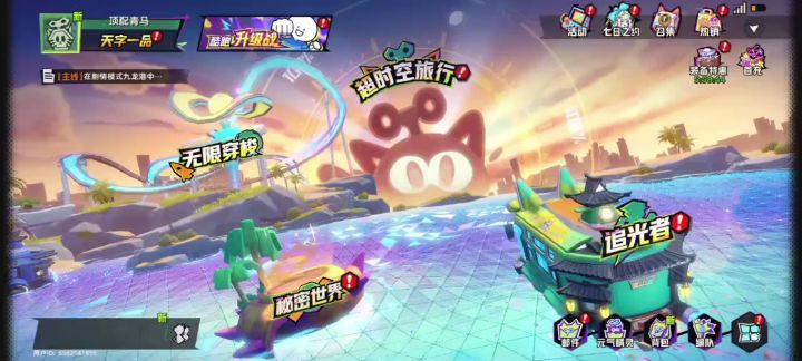 一个视频带你快速上手六英对决截图