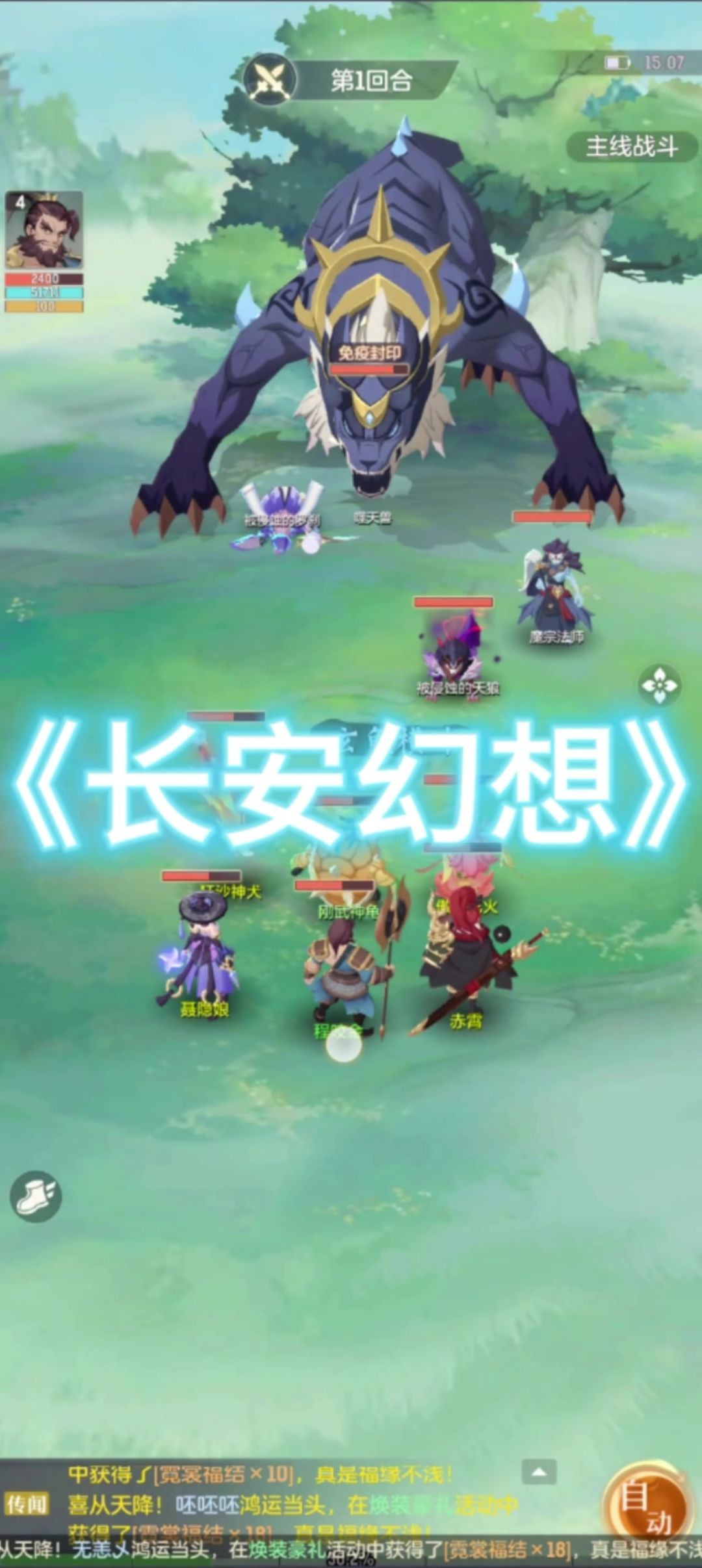 video-4646504