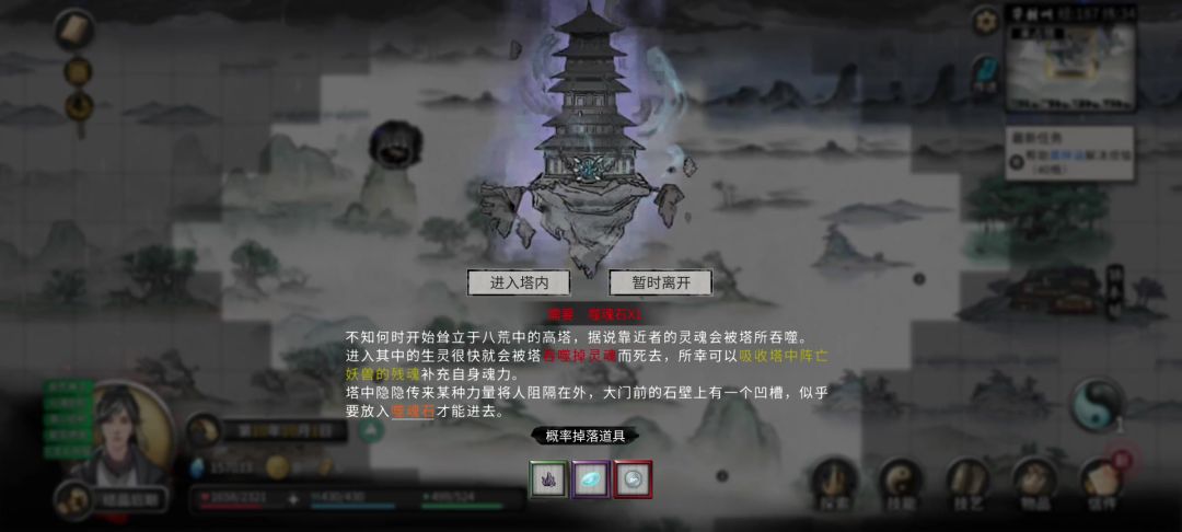 video-4646528