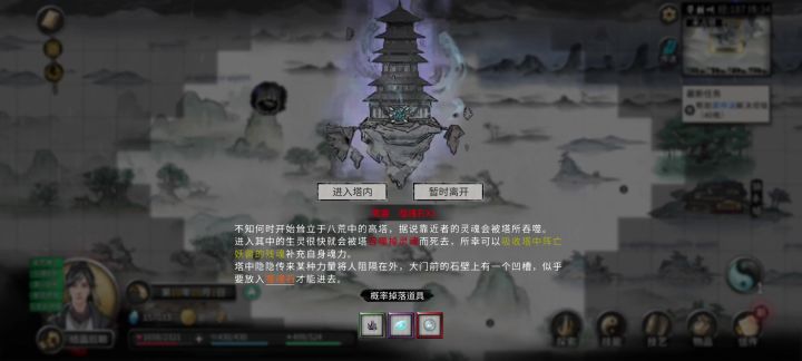 软饭代打遭雷劈,有人能告诉我为啥呀截图