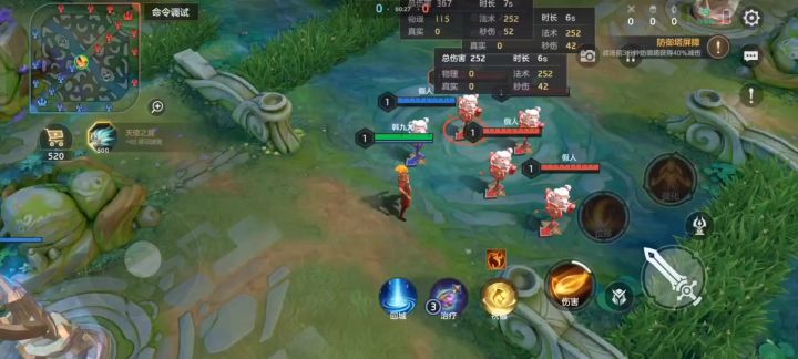 【曙光S1新赛季攻略】体验服英雄改造截图