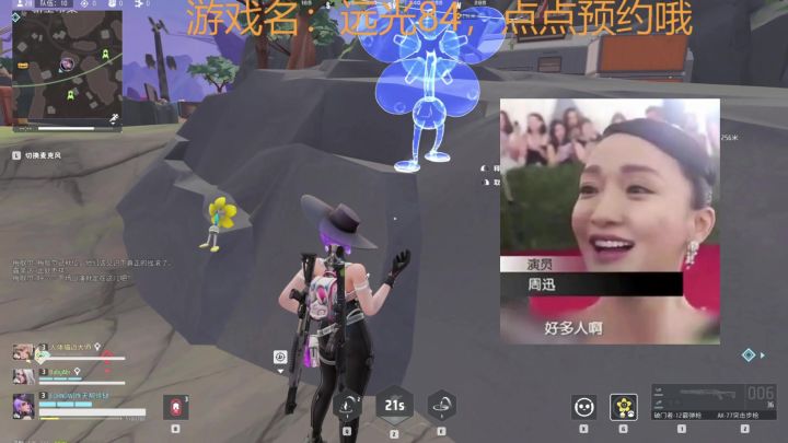 用扫扫葵也找不到我，哈哈哈截图