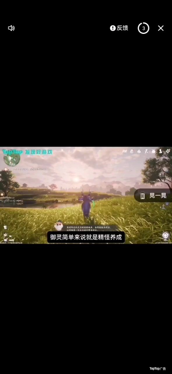 不是广告看不起，是我点不了关闭截图