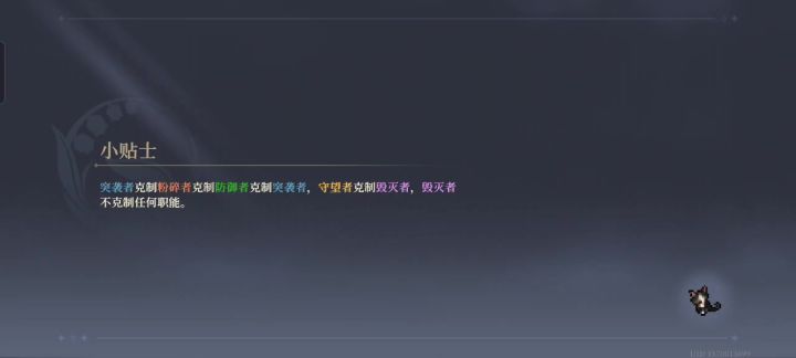 90层逃课玩法截图