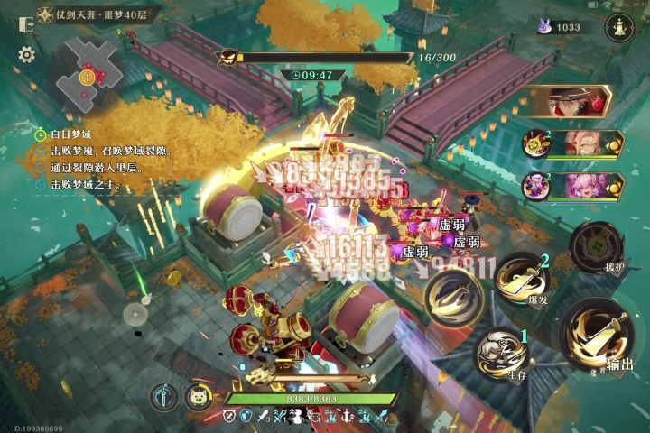 卡成PPT咋解决截图