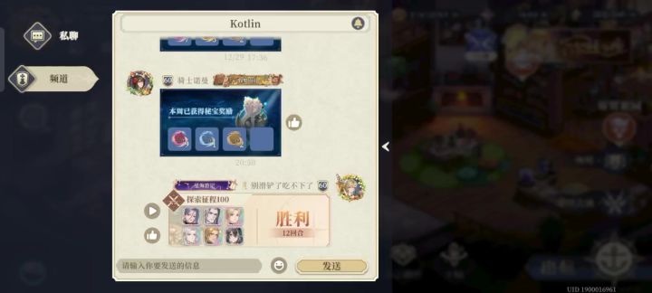 探索100层截图